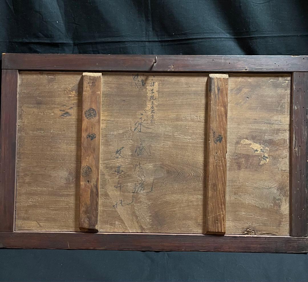 【お値下げ】中国　貴石貼　花鳥扁額