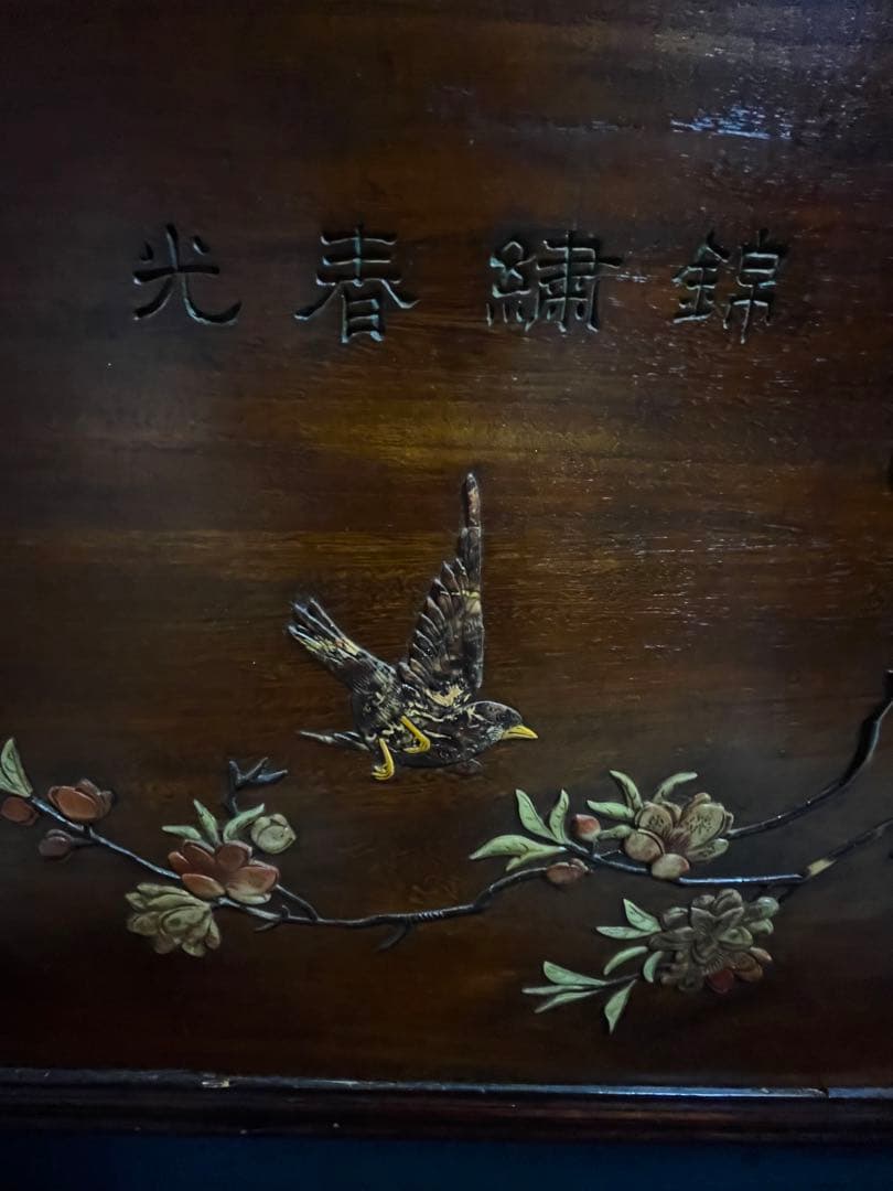 【お値下げ】中国　貴石貼　花鳥扁額