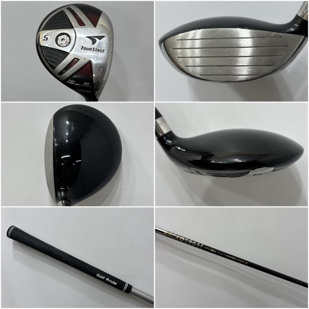 メンズ右利き初心者用　ツアーステージ　ゴルフクラブセット　W-2384