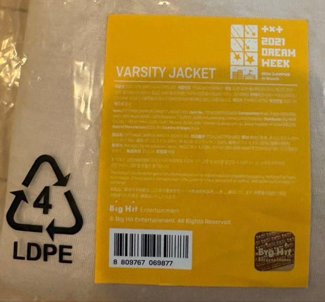 アイドル TXT MOA CAMPUS VARSITY JACKET