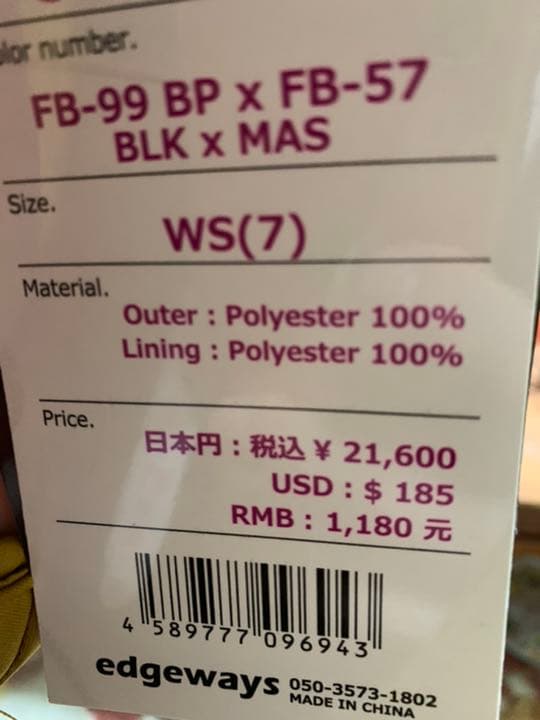 スノボウェア レディース