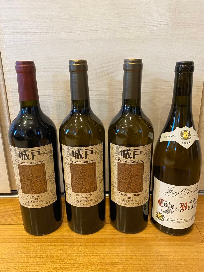 城戸ワイン「プライベートリザーブ」とその他の4本セット