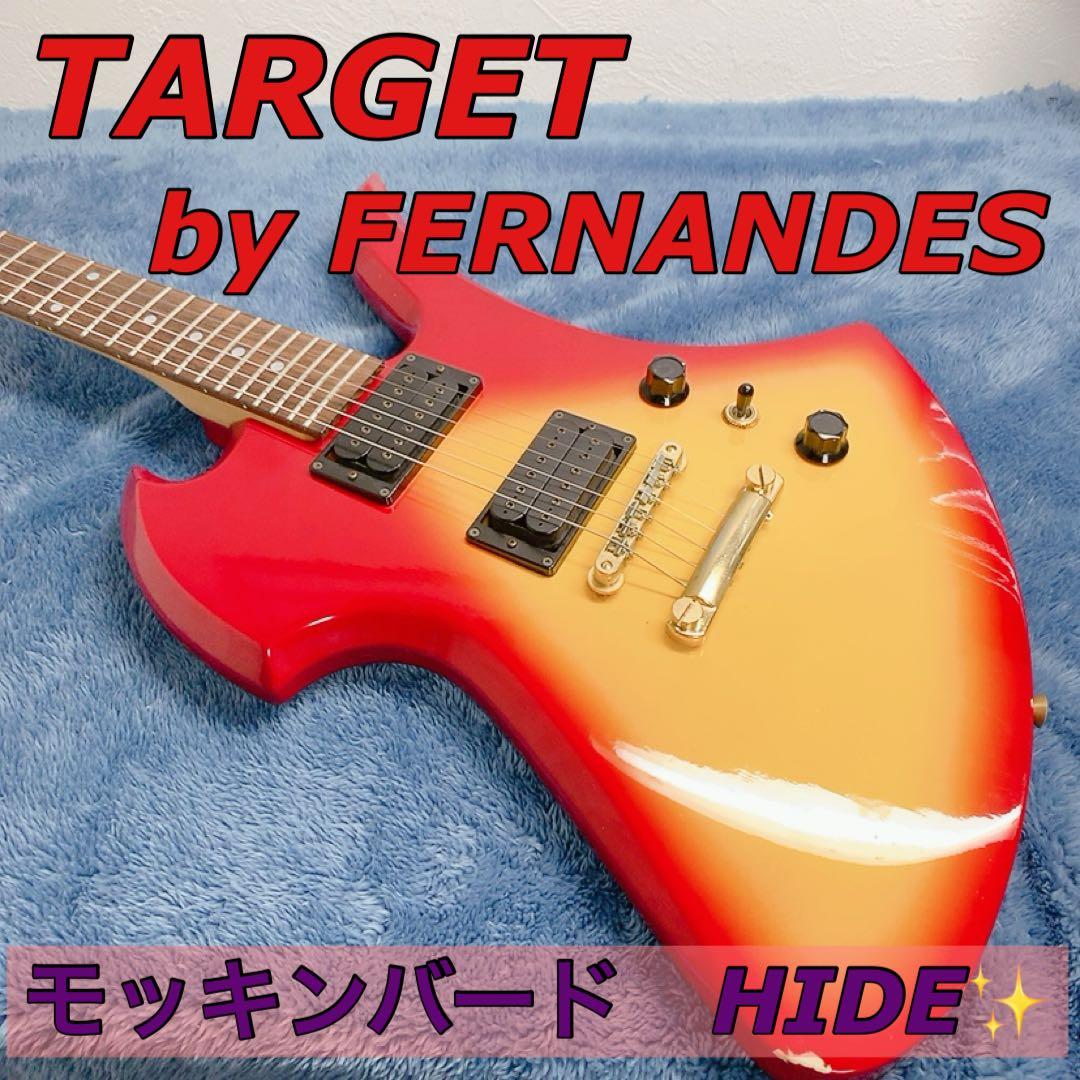 ターゲット モッキンバード TARGET BY FERNANDES HIDE