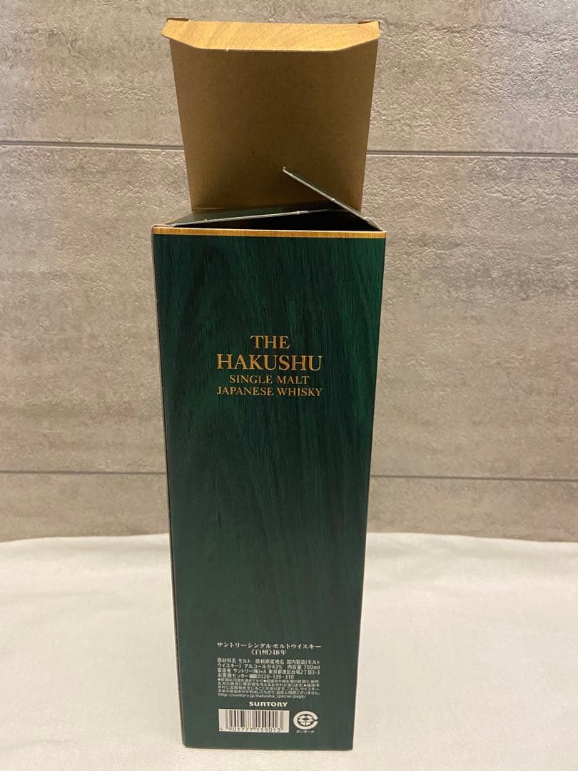 [レア]白州18年　ホログラムシール付き