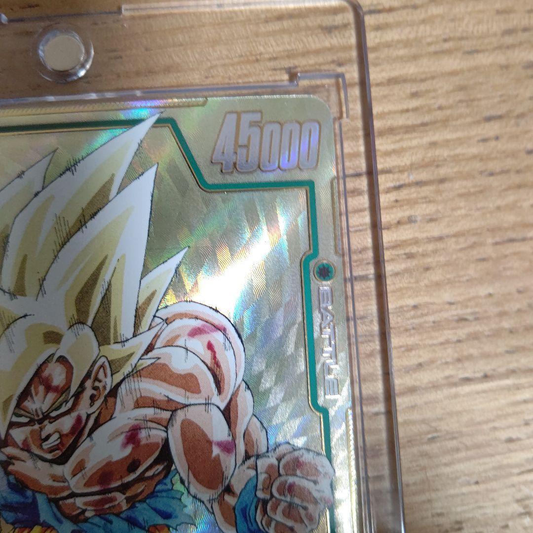 ドラゴンボール　フュージョンワールド 孫悟空　FB05-119