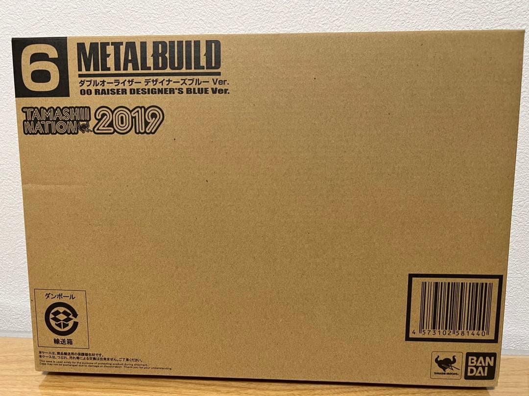 L BUILD ダブルオーライザー　デザイナーズブルーver