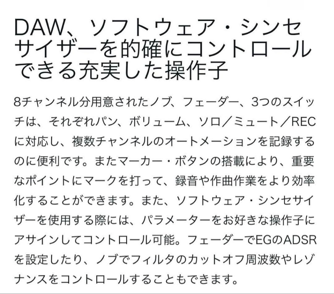 <新品>KORG nanokontrol2 ナノコン MIDIコントローラー