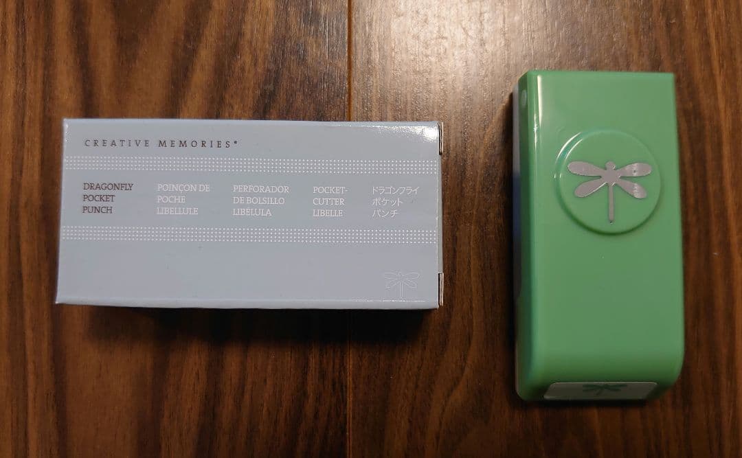 クリエイティブメモリーズ パンチ 8点セット