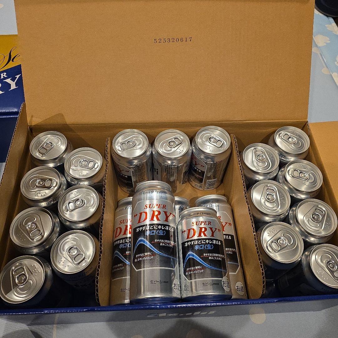 アサヒスーパードライ　3箱セット