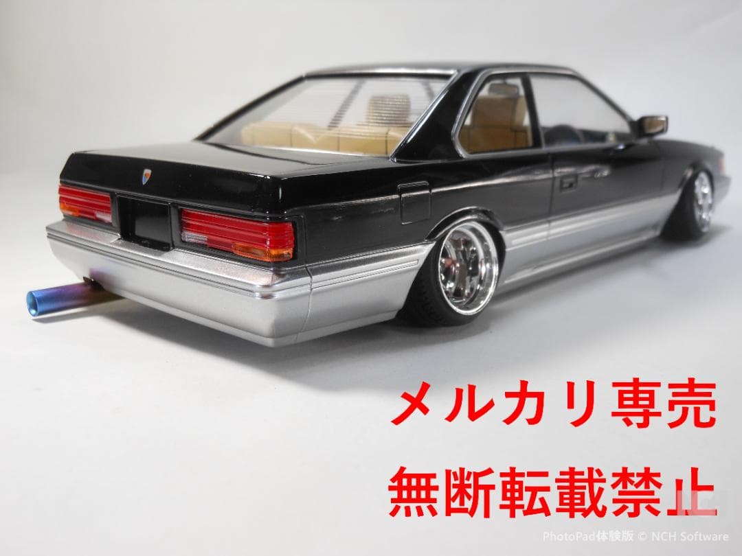 アオシマ　1/24　レパード　前期型　改造完成品