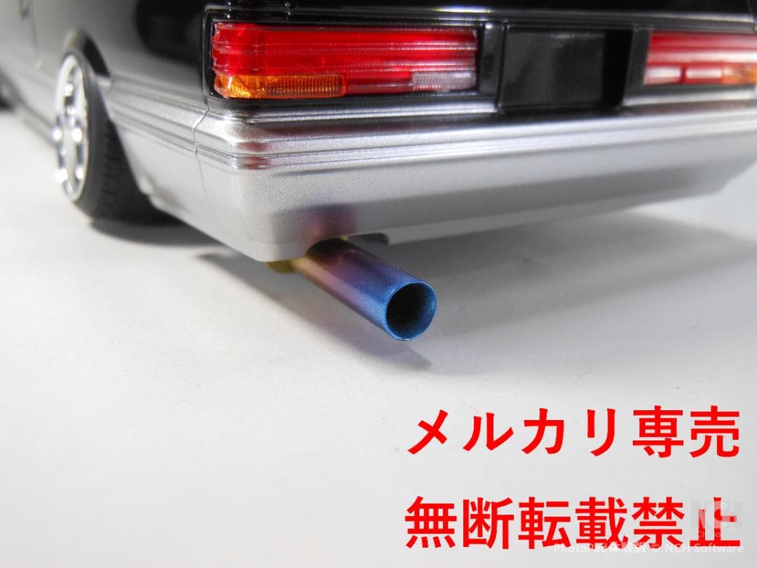 アオシマ　1/24　レパード　前期型　改造完成品