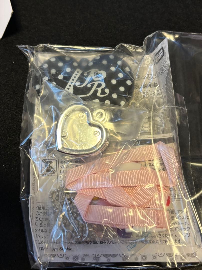 プリティーリズム　プリズムストーンスターターセットDX