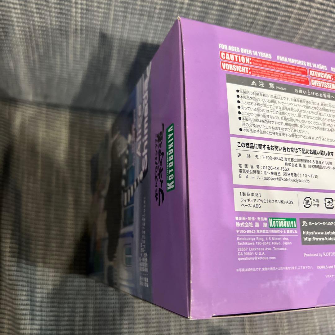 【新品未開封】フィギュア 島田愛里寿 1/7 「ガールズ&パンツァー劇場版」