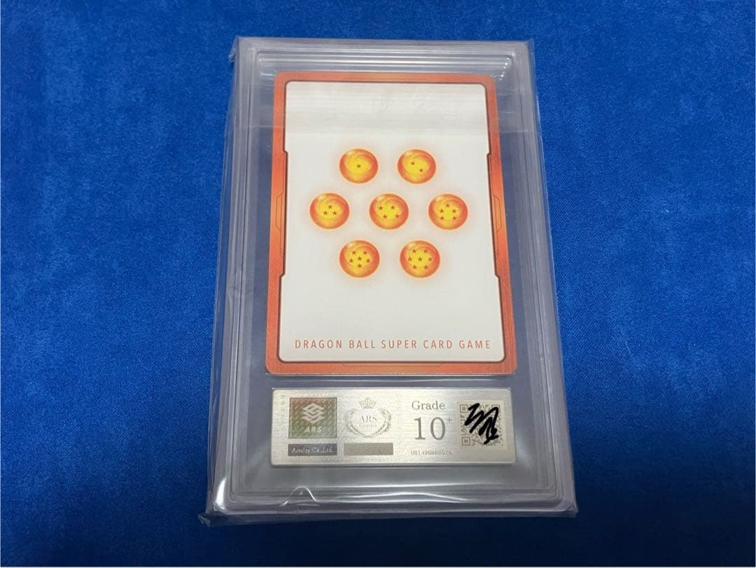 ドラゴンボール　ゴクウブラック　エナジーマーカーパラレル ARS10+ 鑑定書付