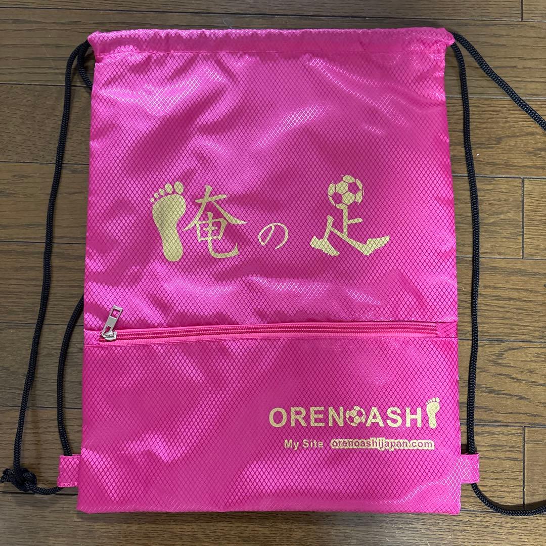 ミズノ　モレリアネオ4β ELITE 25.0cm限定　黒　銀