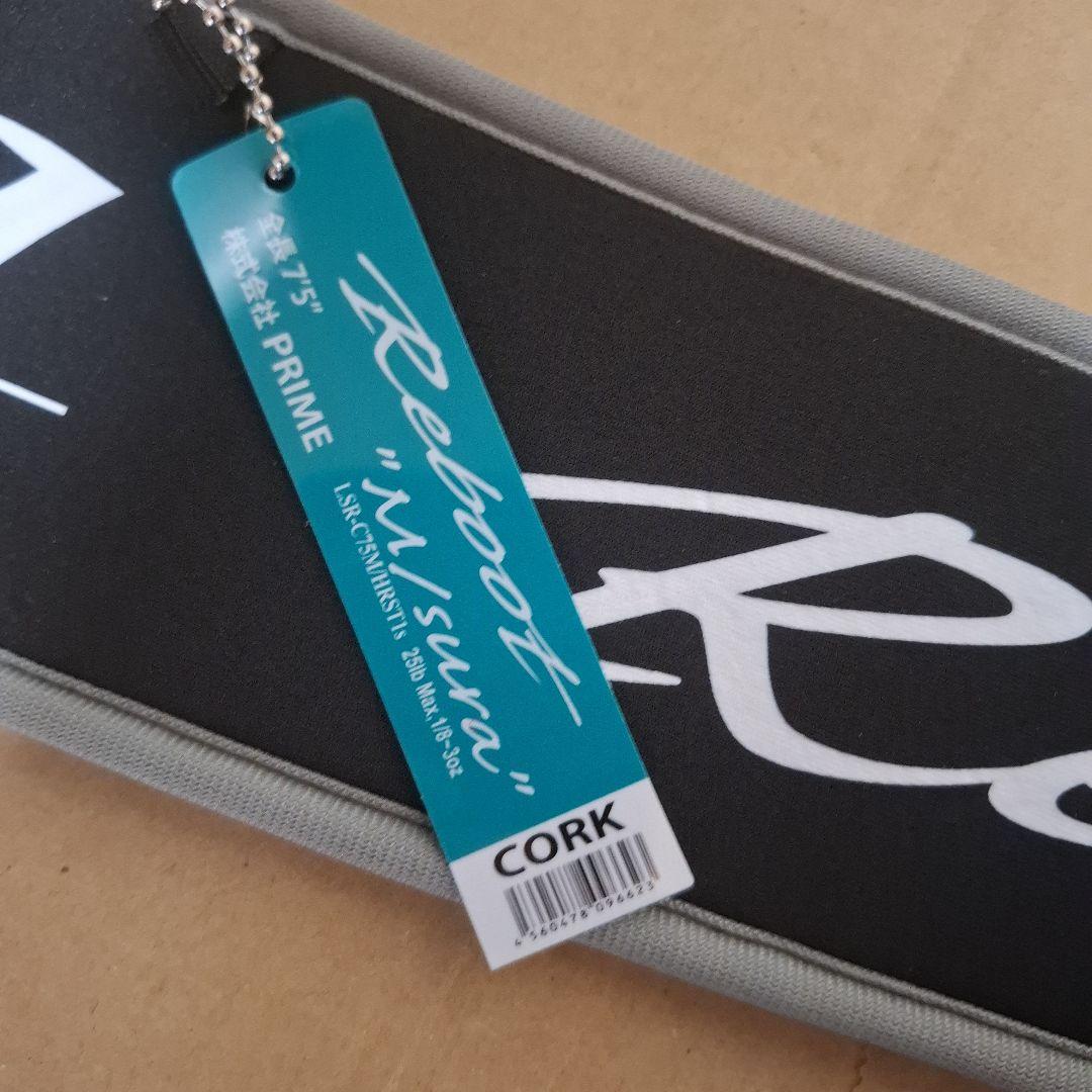 デジーノ　LSR-C75M/HRST1s “ M/sura “　エムスラ　コルク