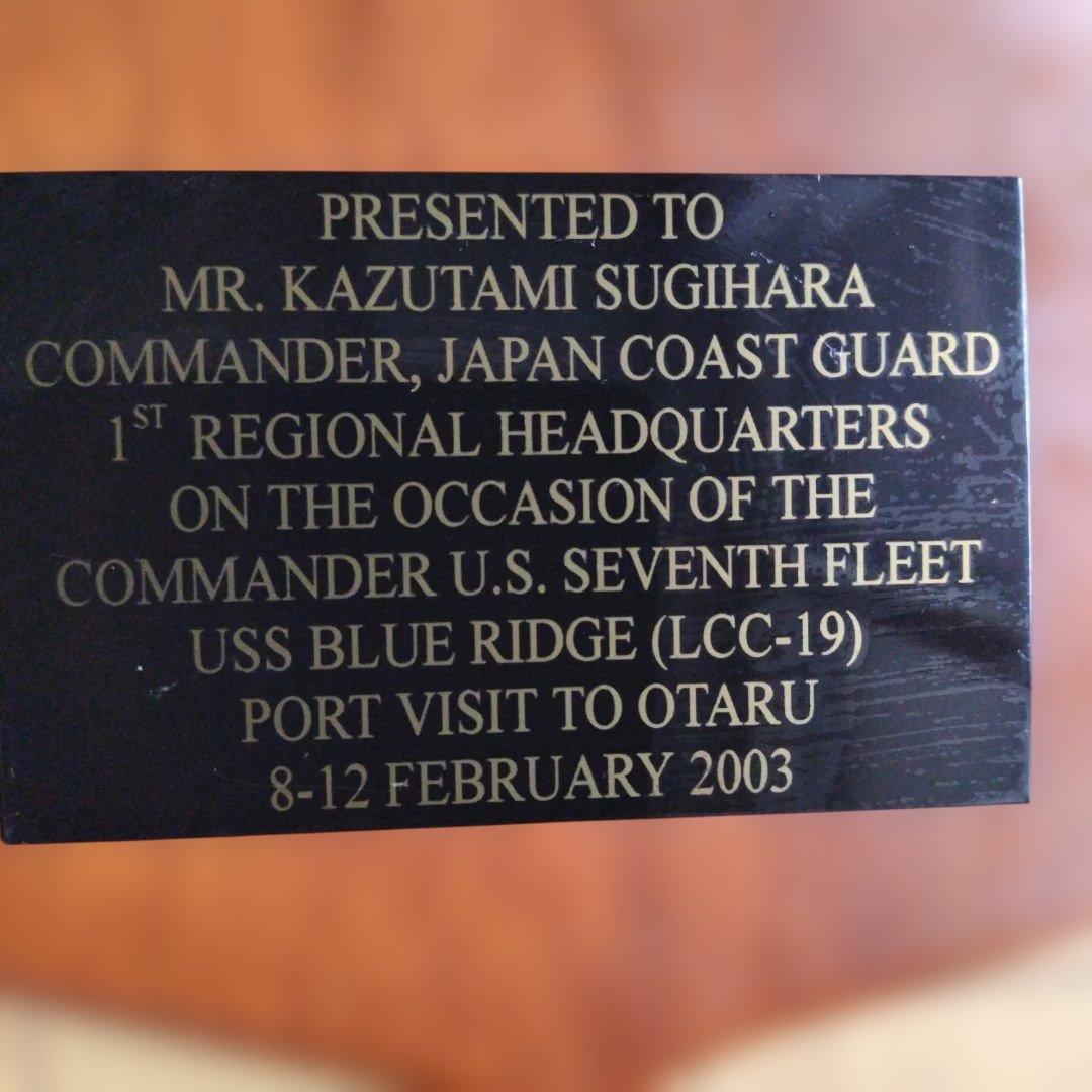 アメリカ海軍第７艦隊　盾