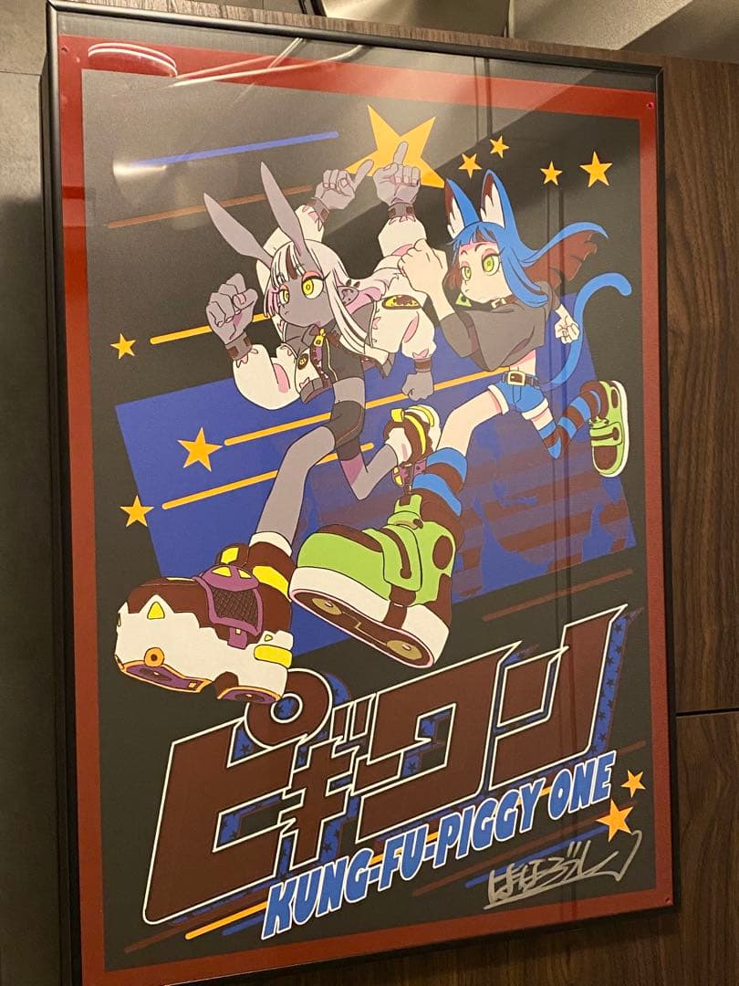 ピギーワン B2蛍光アクリル板 UVプリント ずっと真夜中でいいのに。