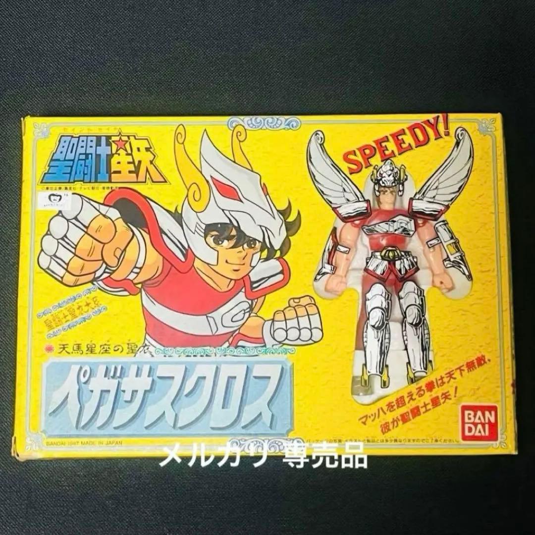 聖闘士星矢　ペガサスクロス　聖衣大系 初期販売　窓付箱