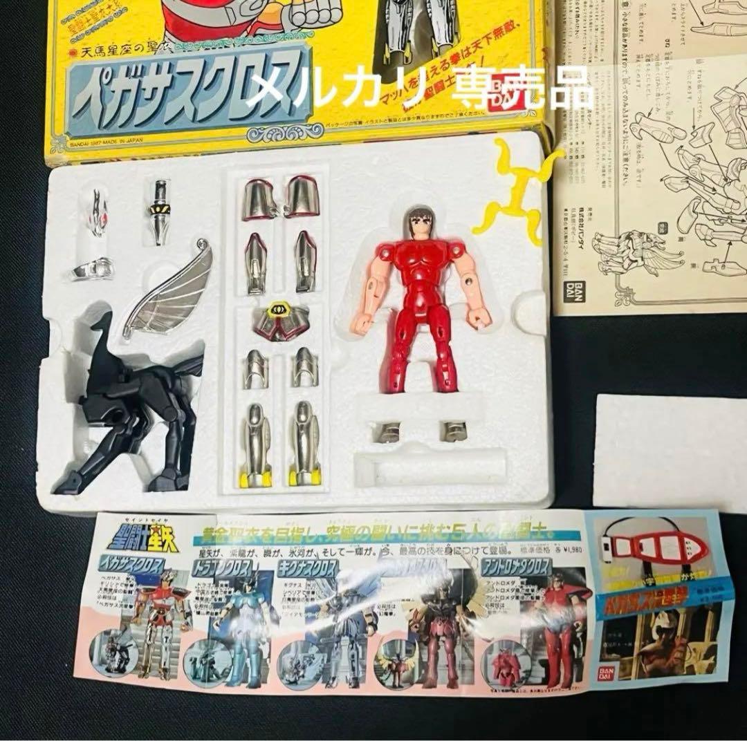 聖闘士星矢　ペガサスクロス　聖衣大系 初期販売　窓付箱