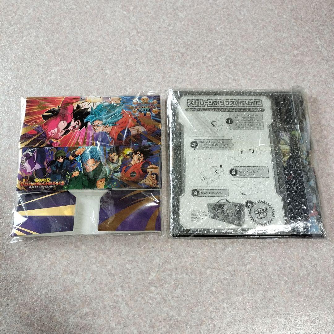 ドラゴンボールヒーローズ　ストレージボックス　ユニバースツアー　当選品