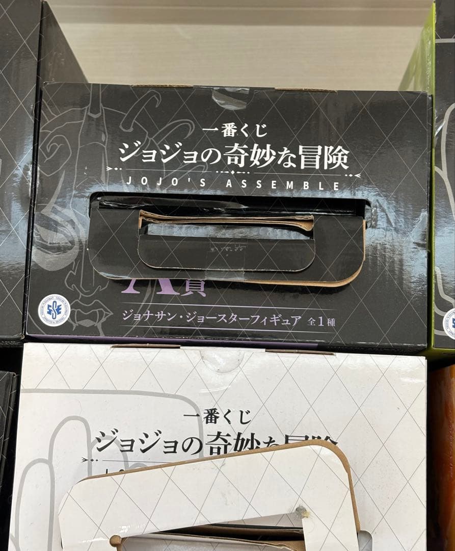 早い者勝ち！ ジョジョの奇妙な冒険 一番くじ フィギュアコンプリートセット