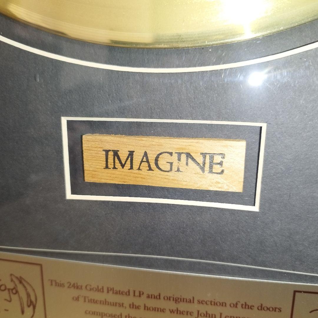 【9500枚限定】ジョン・レノン「Imagine 25周年」ゴールドディスク