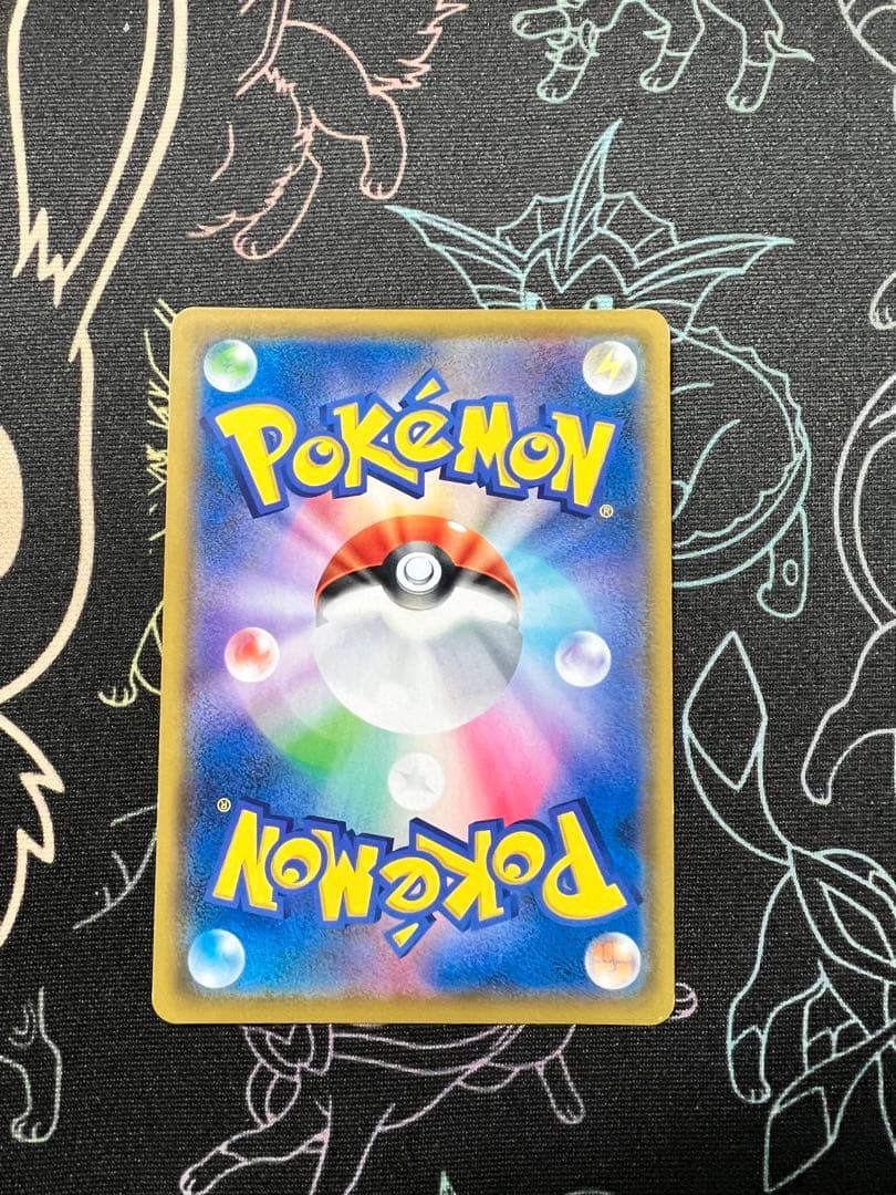 【シングル】ソルガレオ&ルナアーラGX SA