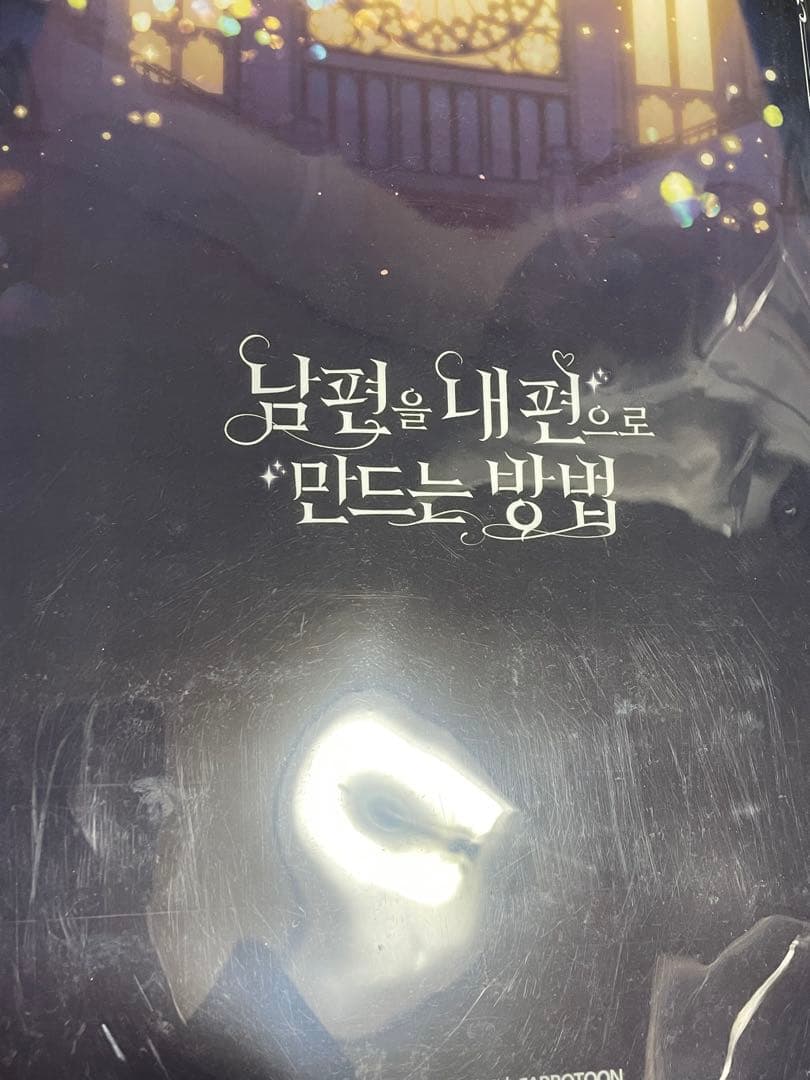 webtoonフェアグッズセット