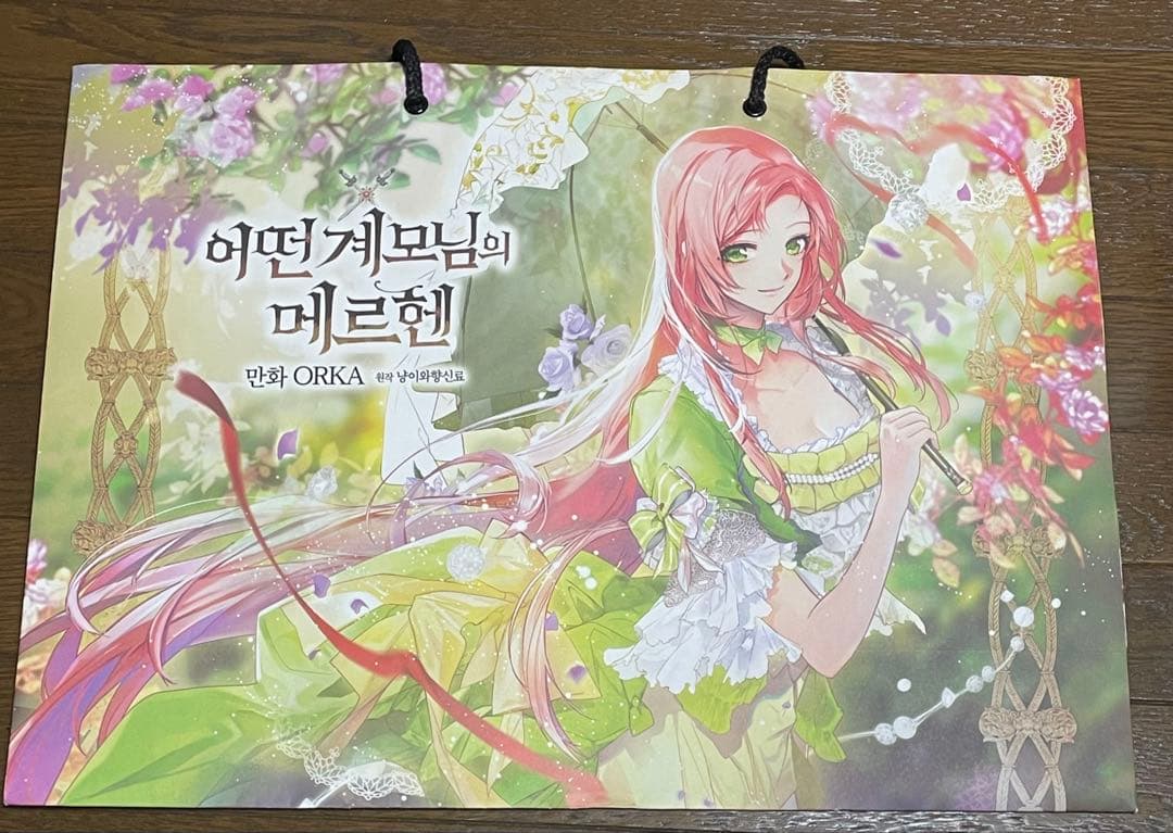 webtoonフェアグッズセット