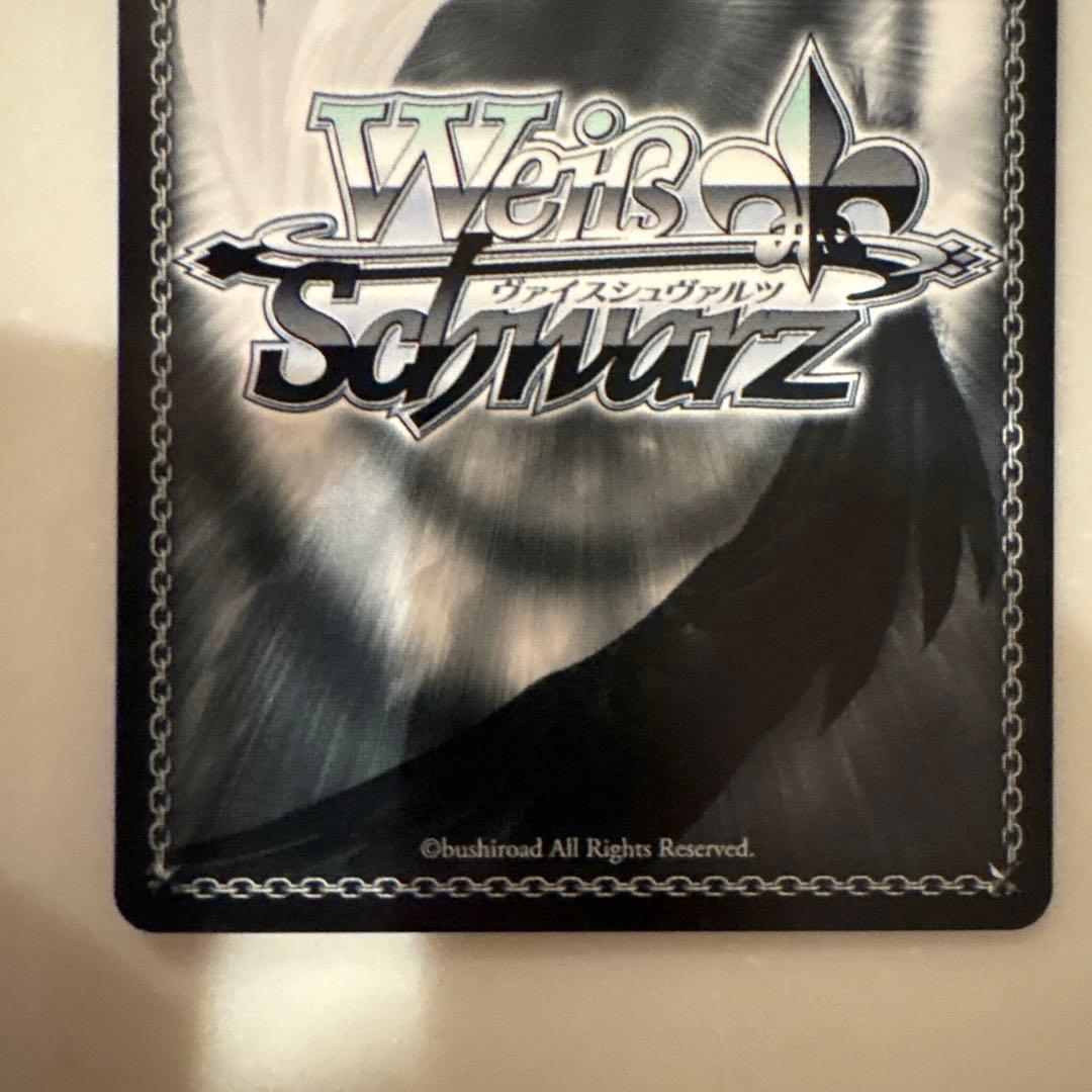 ヴァイス るろうに剣心 桜舞い散る愛おしき日常 緋村剣心＆神谷薫 SEC サイン