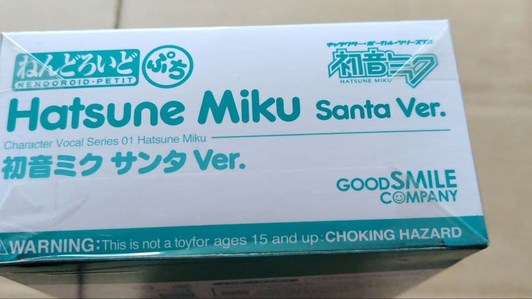 Hatsune Miku Santa Ver. フィギュア