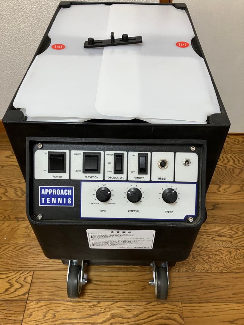 【まことさん専用】テニス球出し機、アプローチボールマシン