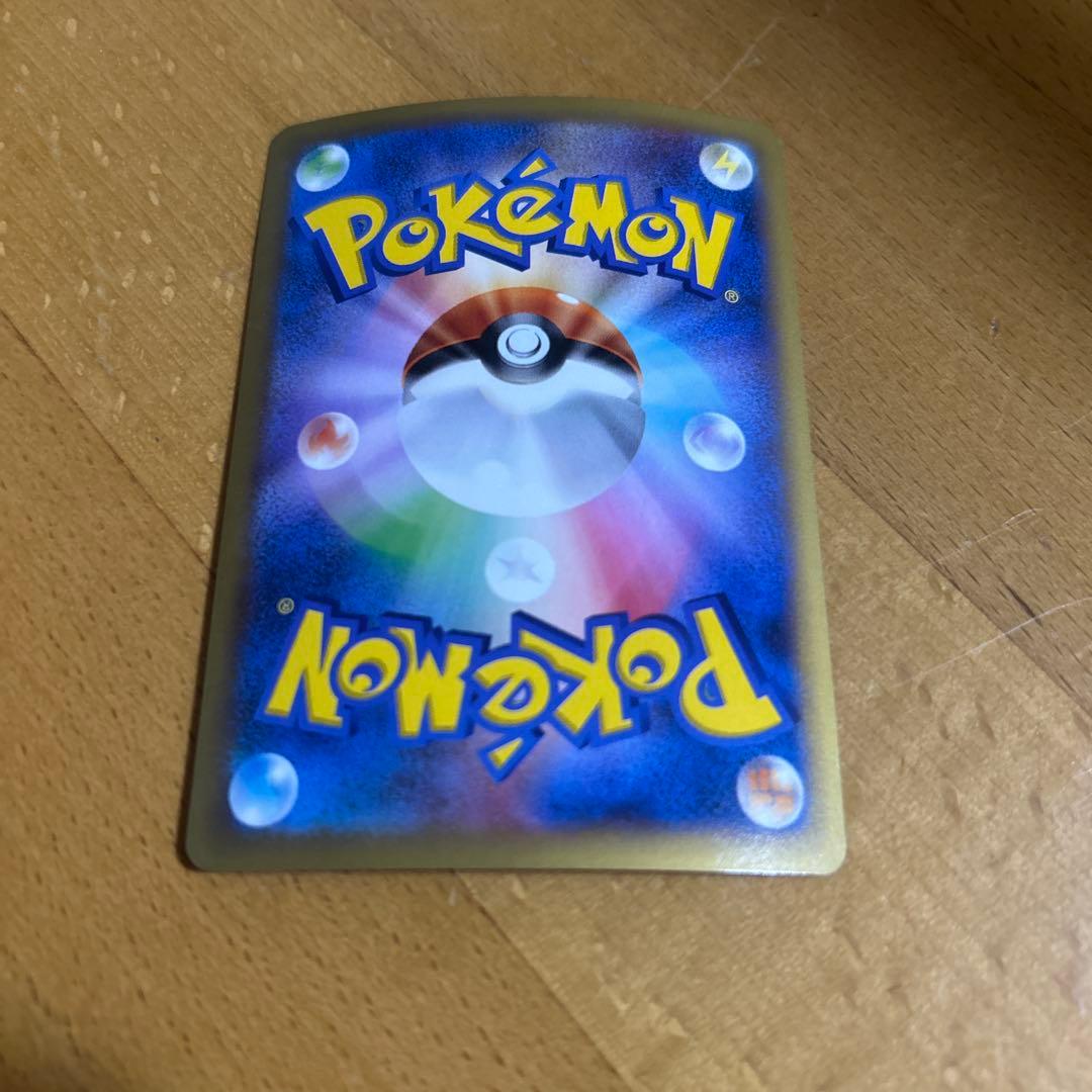 ピッチのピカチュウ