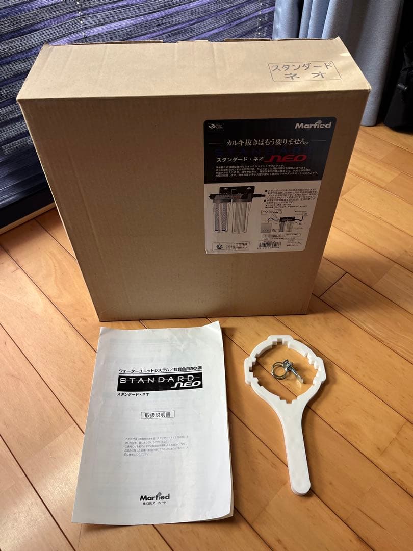 マーフィード　スタンダードネオ　観賞魚用浄水器