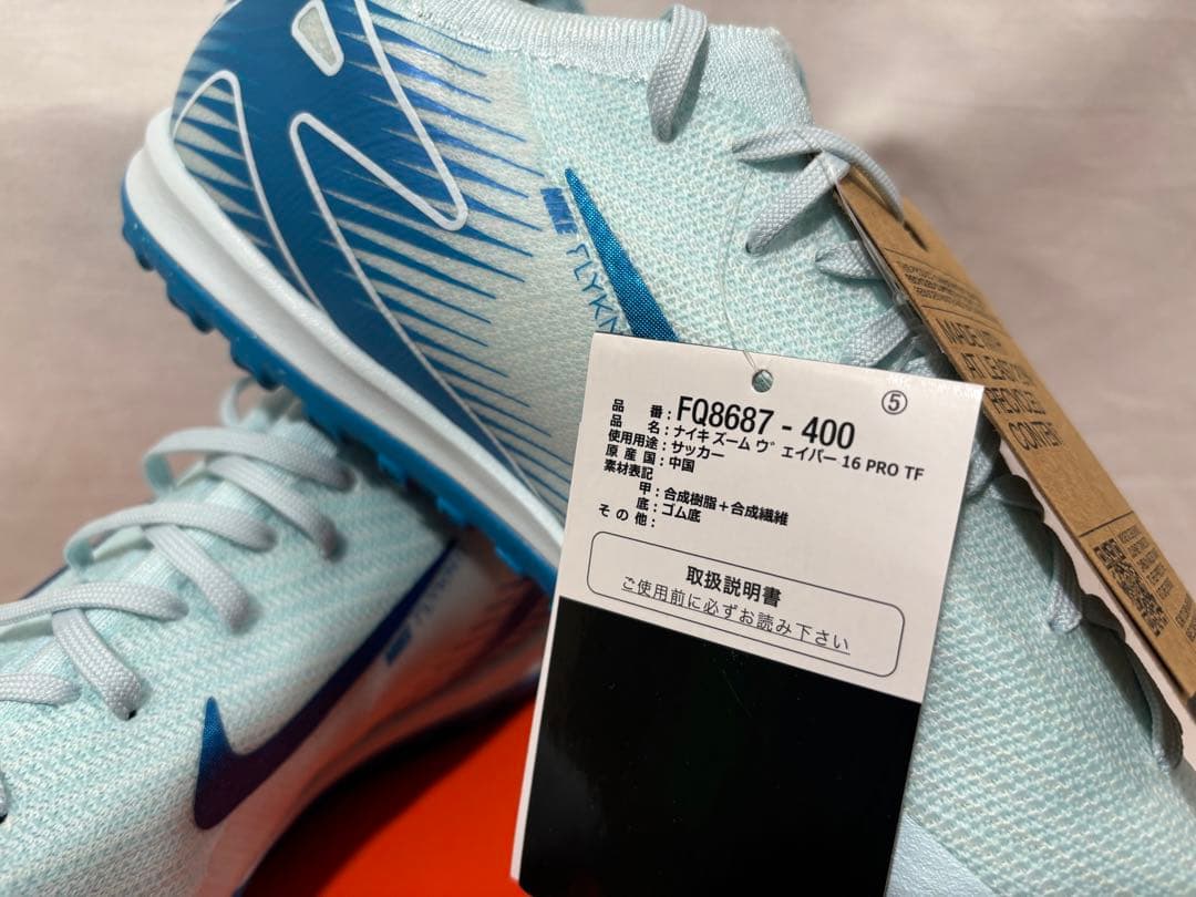 nike zoom vapor 16 pro tf 28センチ ズームヴェイパー