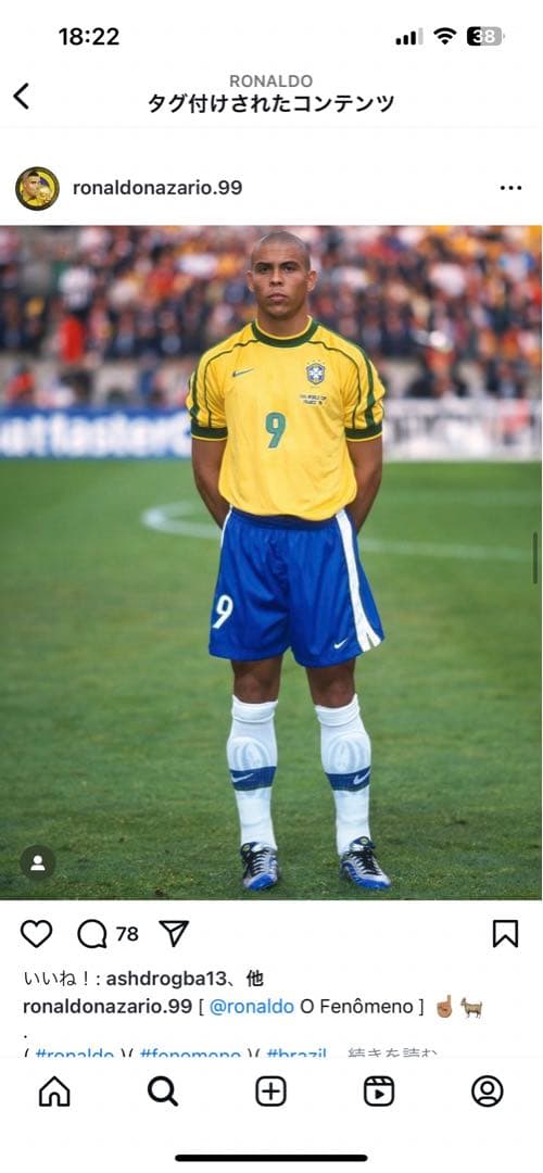 ブラジル代表ユニフォーム　ロナウド　ヴィニシウスjr.着用　ベンゼマ