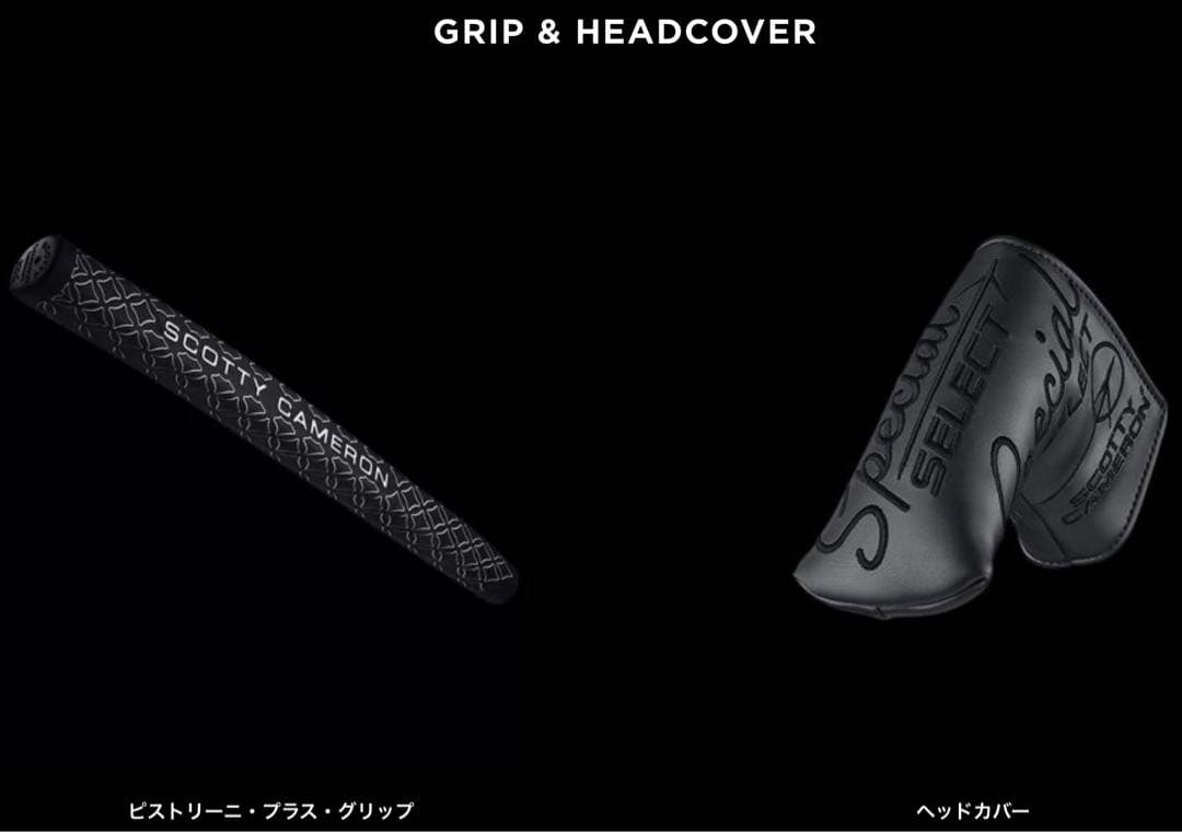 【希少世界数量限定】スコッティキャメロンJETSET ニューポート33インチ