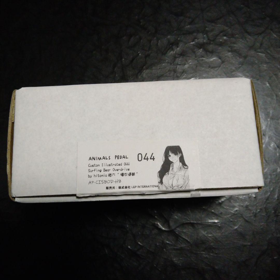 ANIMALS PEDAL エフェクターhitomio拾六 \"爆衣過載“