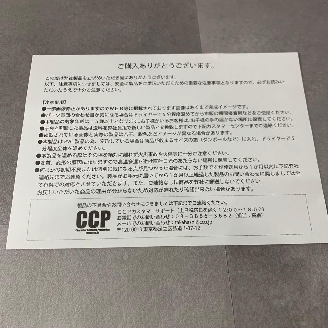 ビニール未開封✨CCP キン肉マン マッスルビーチver　黒パンツ フィギュア