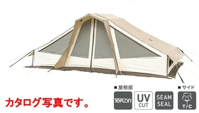 ogawa オガワ オーナーロッジ ヒュッテレーベン 品番2254