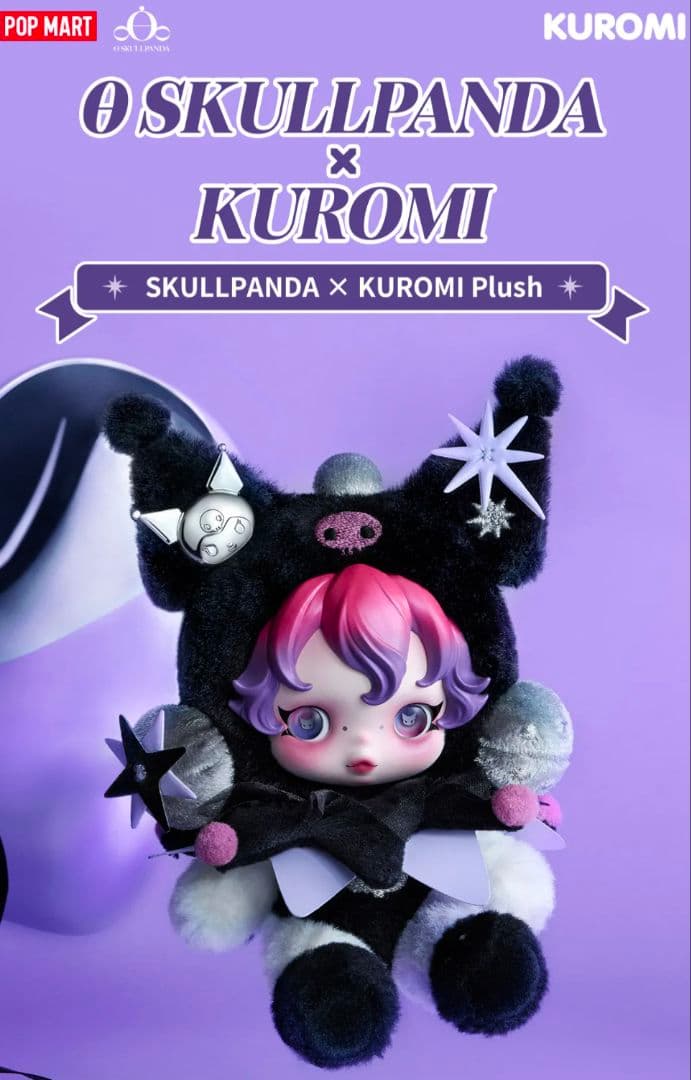 【新品未使用未開封】SKULLPANDAぬいぐるみペンダント　セット