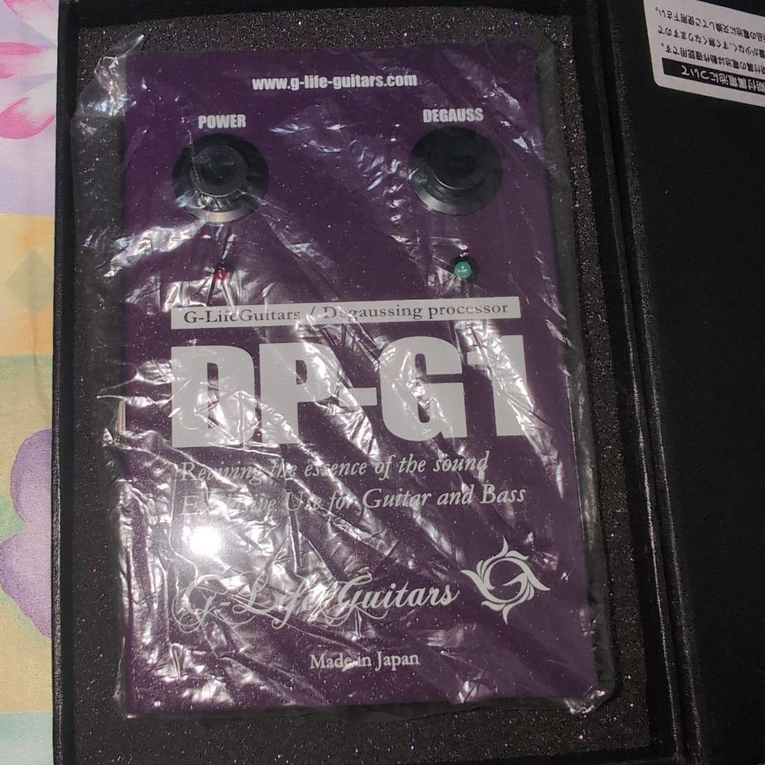 G-Life Guitars DP-G1 デガウスプロセッサー