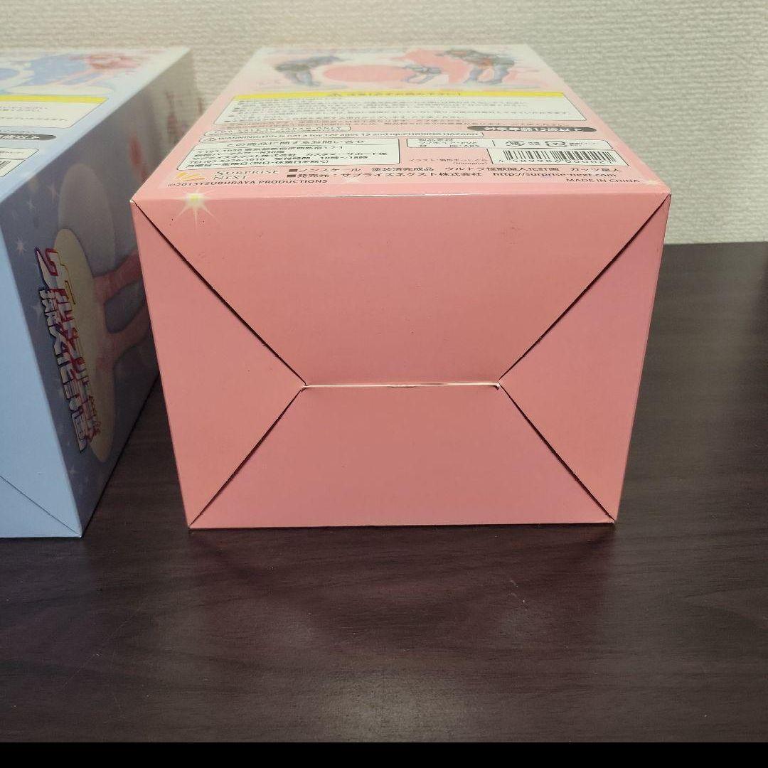 ウルトラ怪獣擬人化計画シリーズ フィギュアコレクション ガッツ星人 2体セット