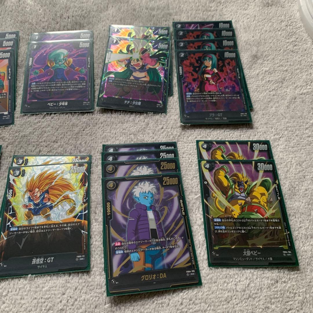 パラレル多数　ベジータベビー構築済みデッキ　ドラゴンボールフュージョンワールド