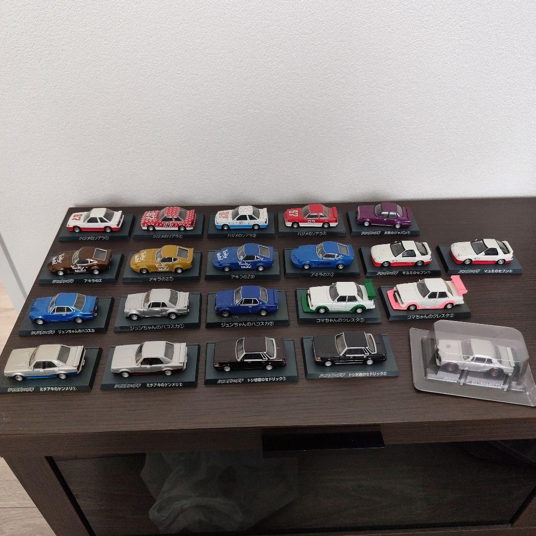 シャコタンブギ　ミニカー　まとめ売り　バラ売り要相談