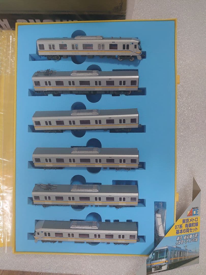 東京メトロ 07系 有楽町線 6両 加工品 必本文を マイクロエース A5051