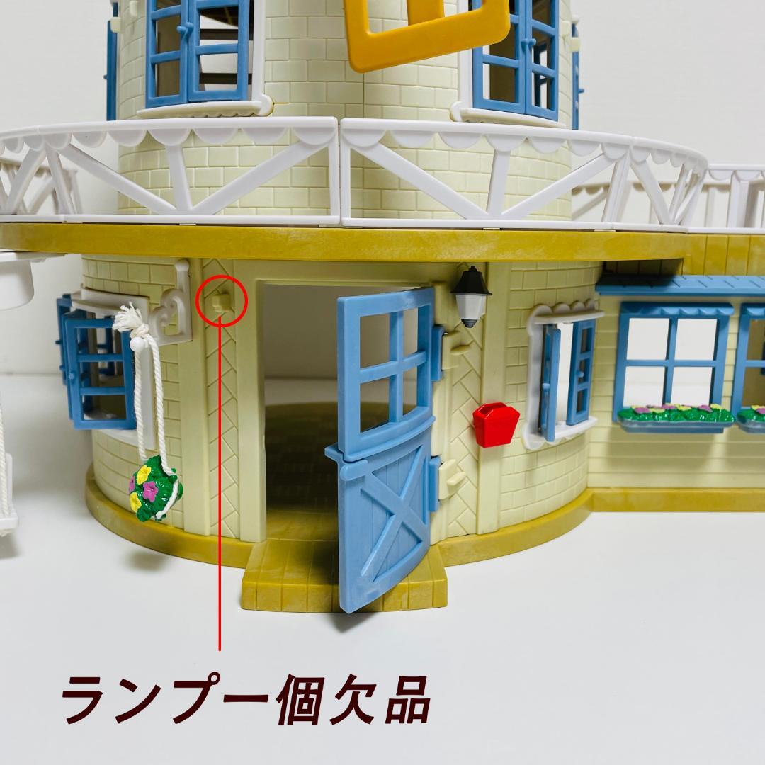 美品・レア・廃盤 シルバニアファミリー　フィールドビューミル　風車　UK版