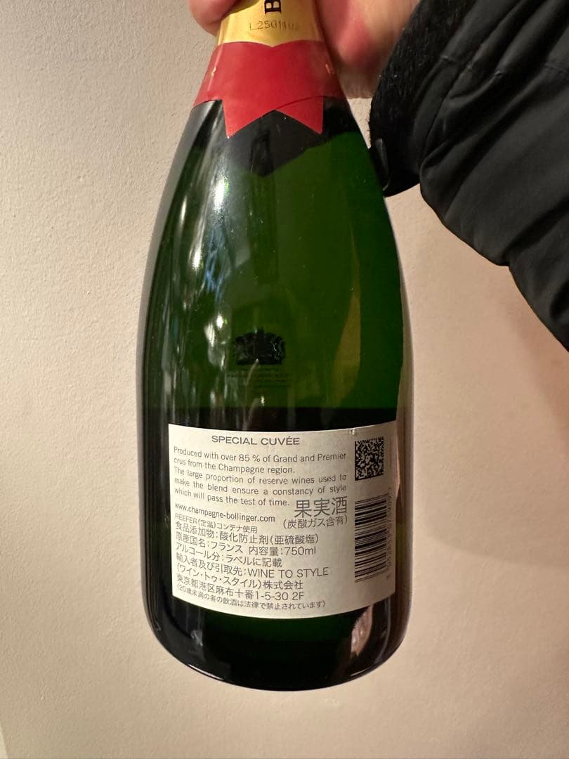 Bollinger Special Cuvee シャンパン 750ml