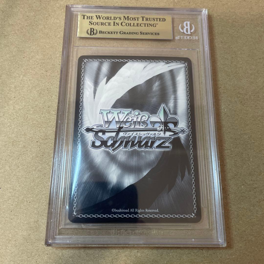 【BGS9.5】祝福の祈り　星街すいせい　PR　ステンドグラス　WS　ヴァイス